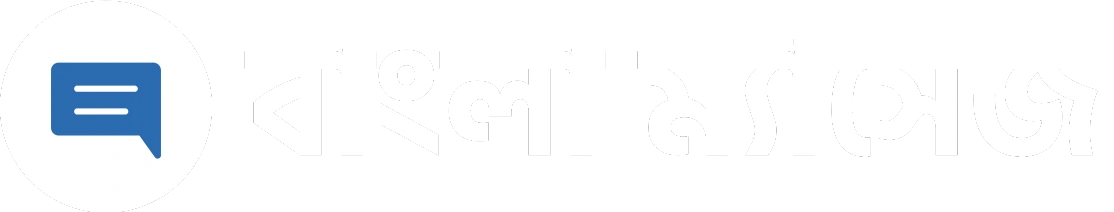Bengalimsg Logo