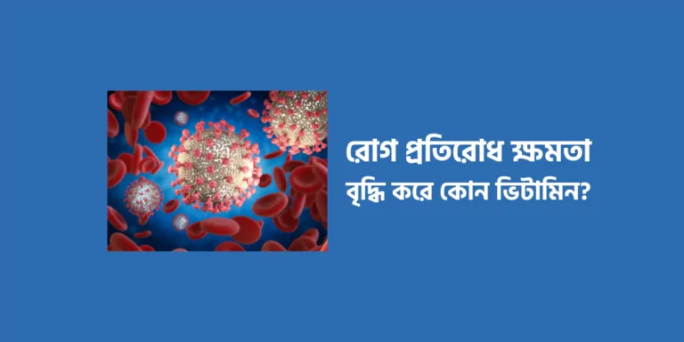 Disease1