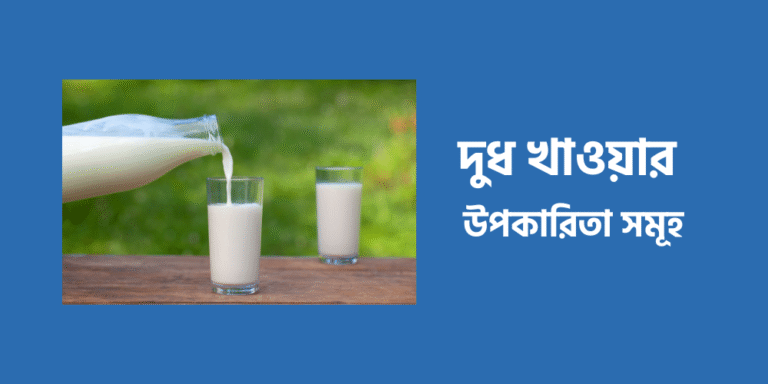 Milk1
