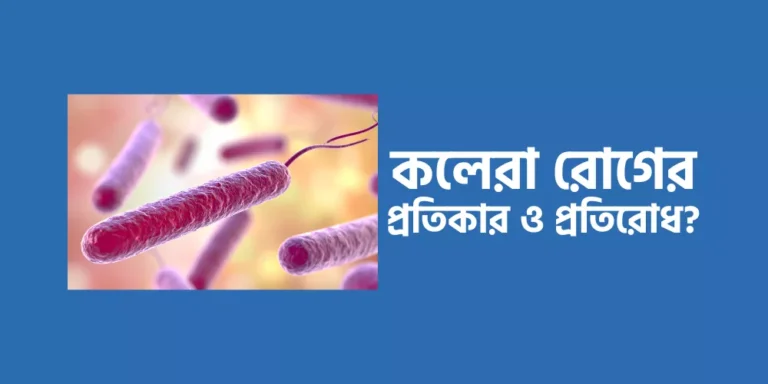 Cholera1