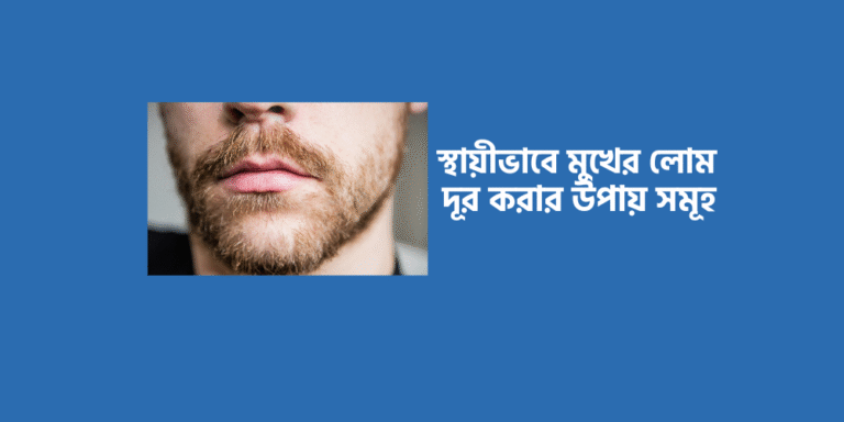 Facial hair1